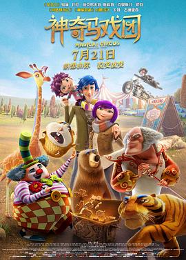 东北一家人2免费观看电视剧